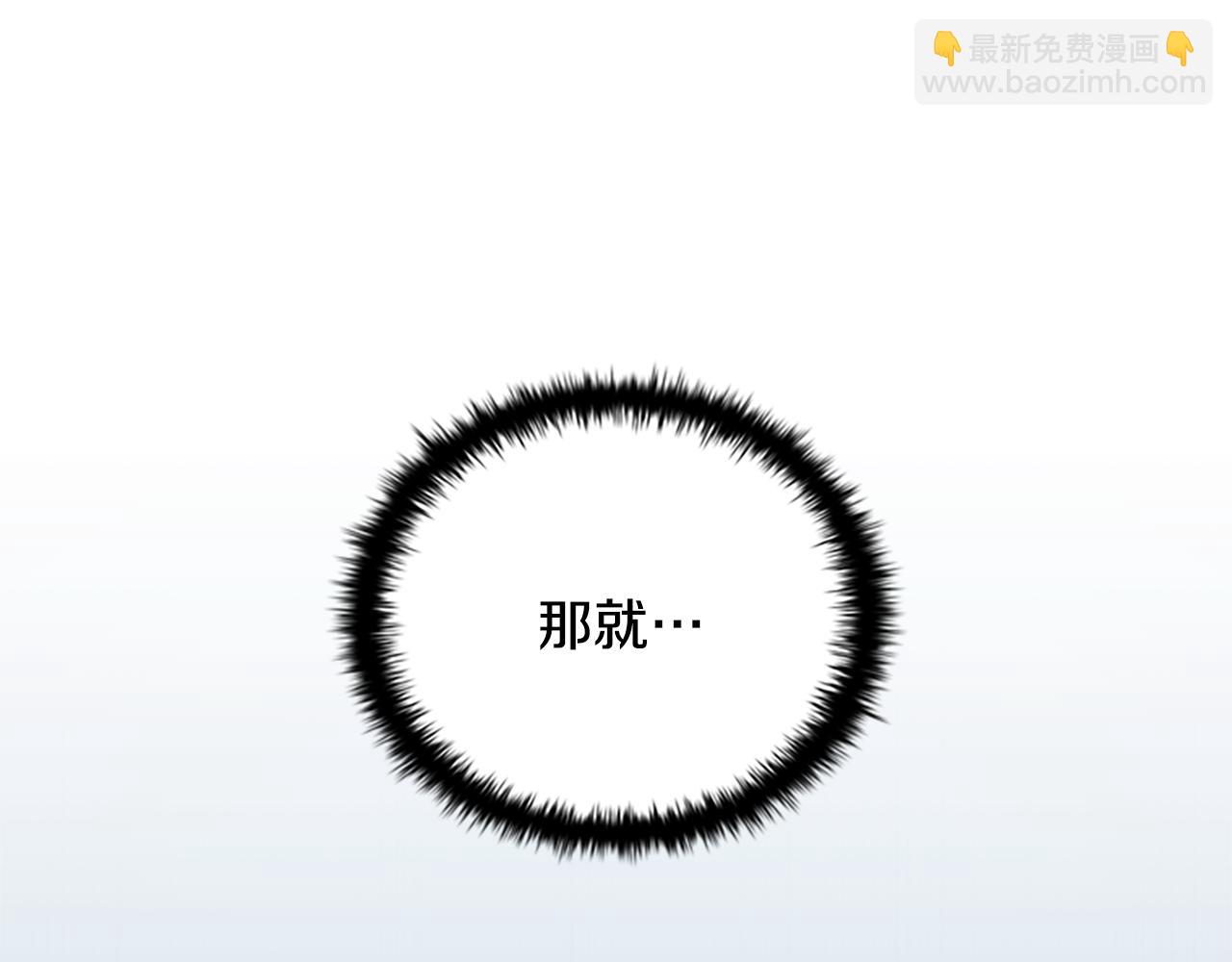 第20话 来自下五门的善意246