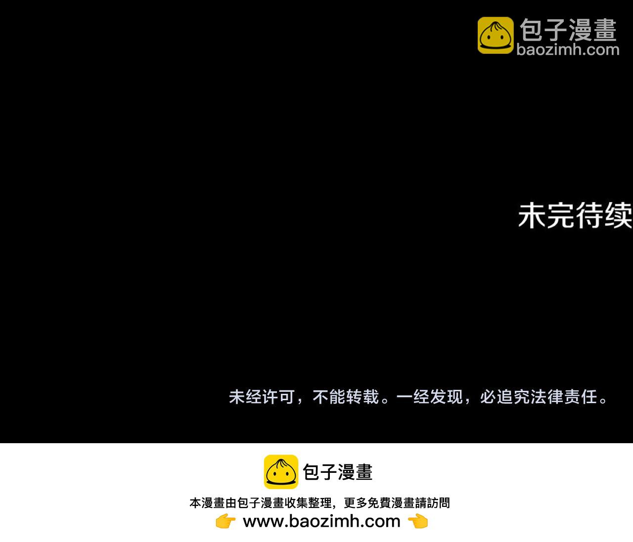 第20话 来自下五门的善意255