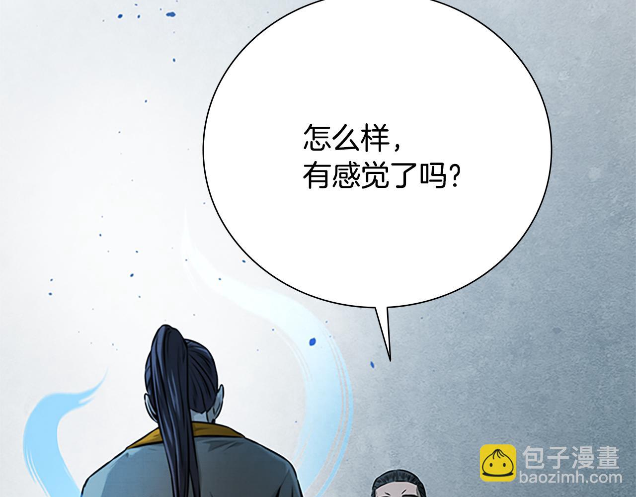 第20话 来自下五门的善意28