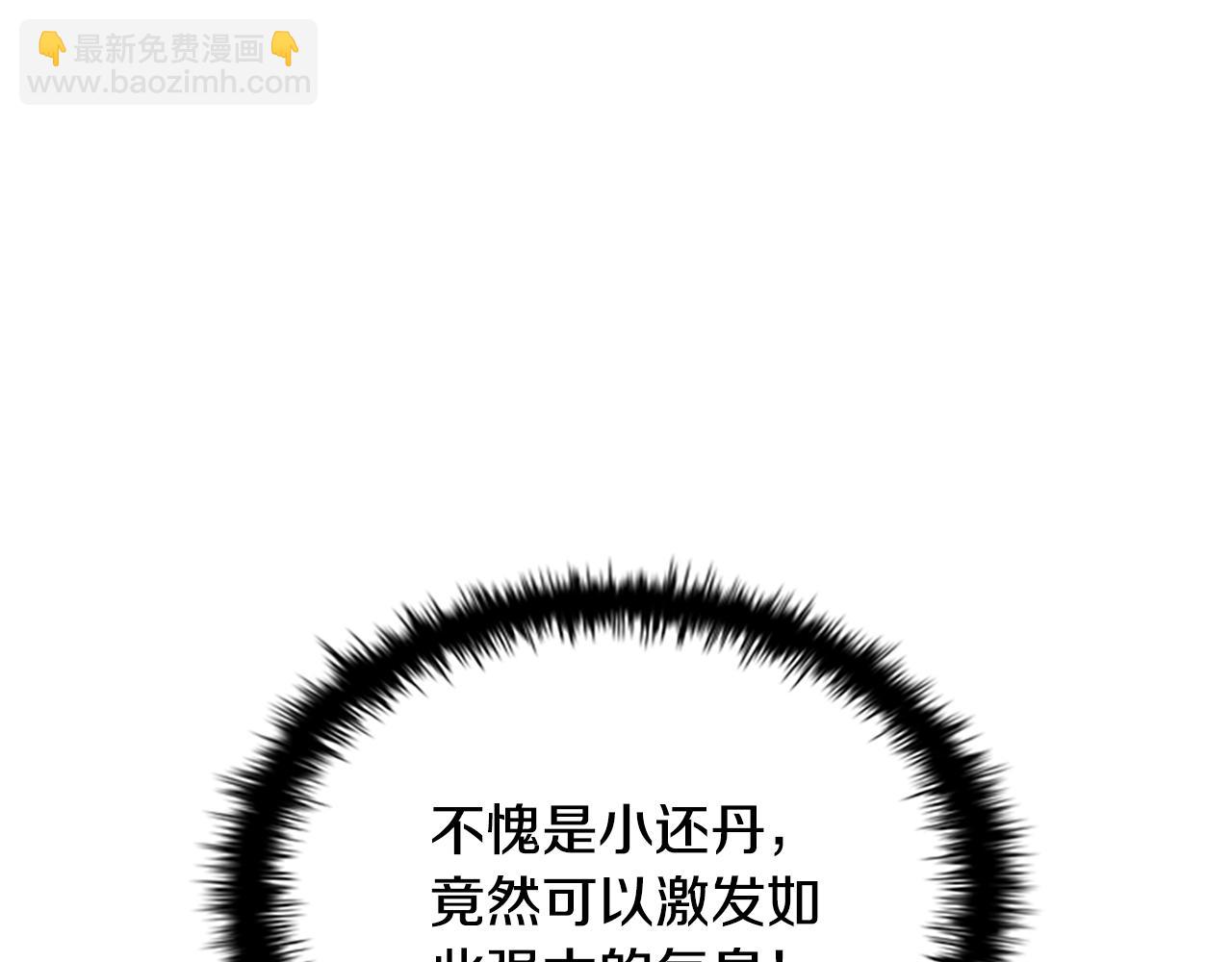 第20话 来自下五门的善意31