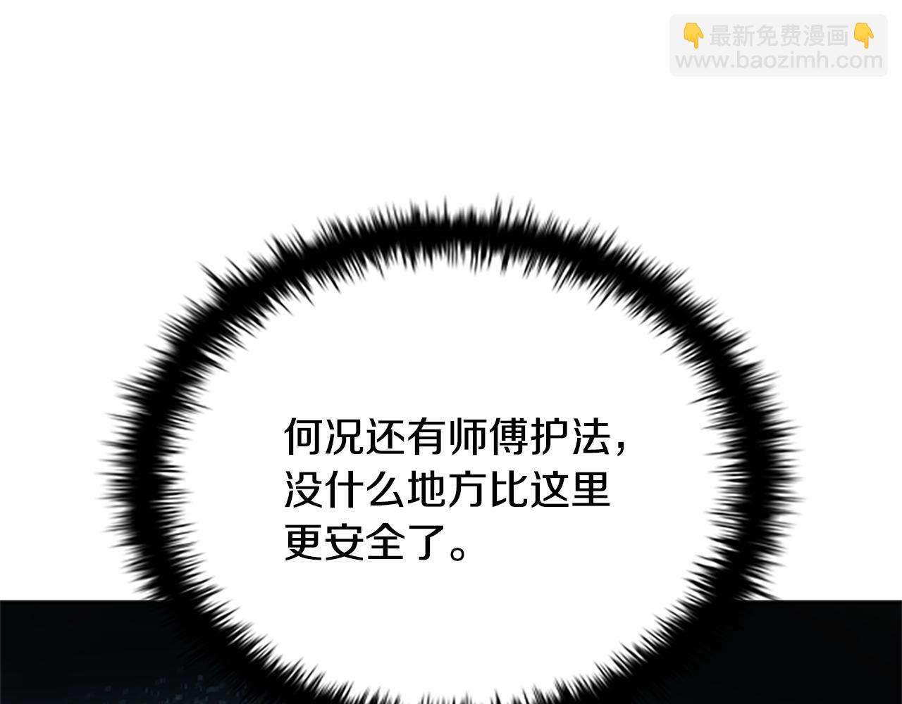 第20话 来自下五门的善意40