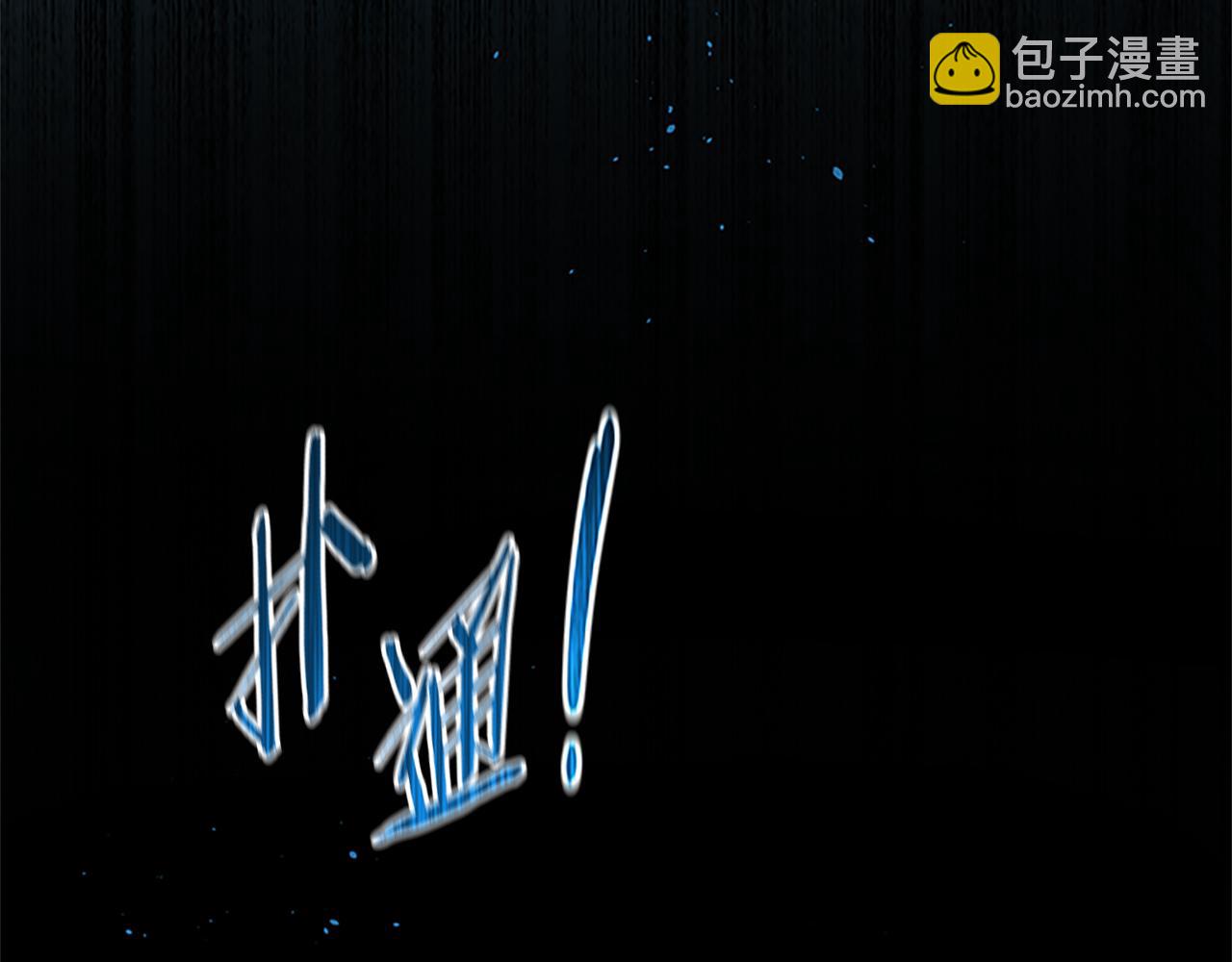 第20话 来自下五门的善意52