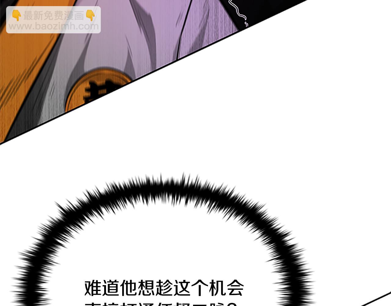 第20话 来自下五门的善意69