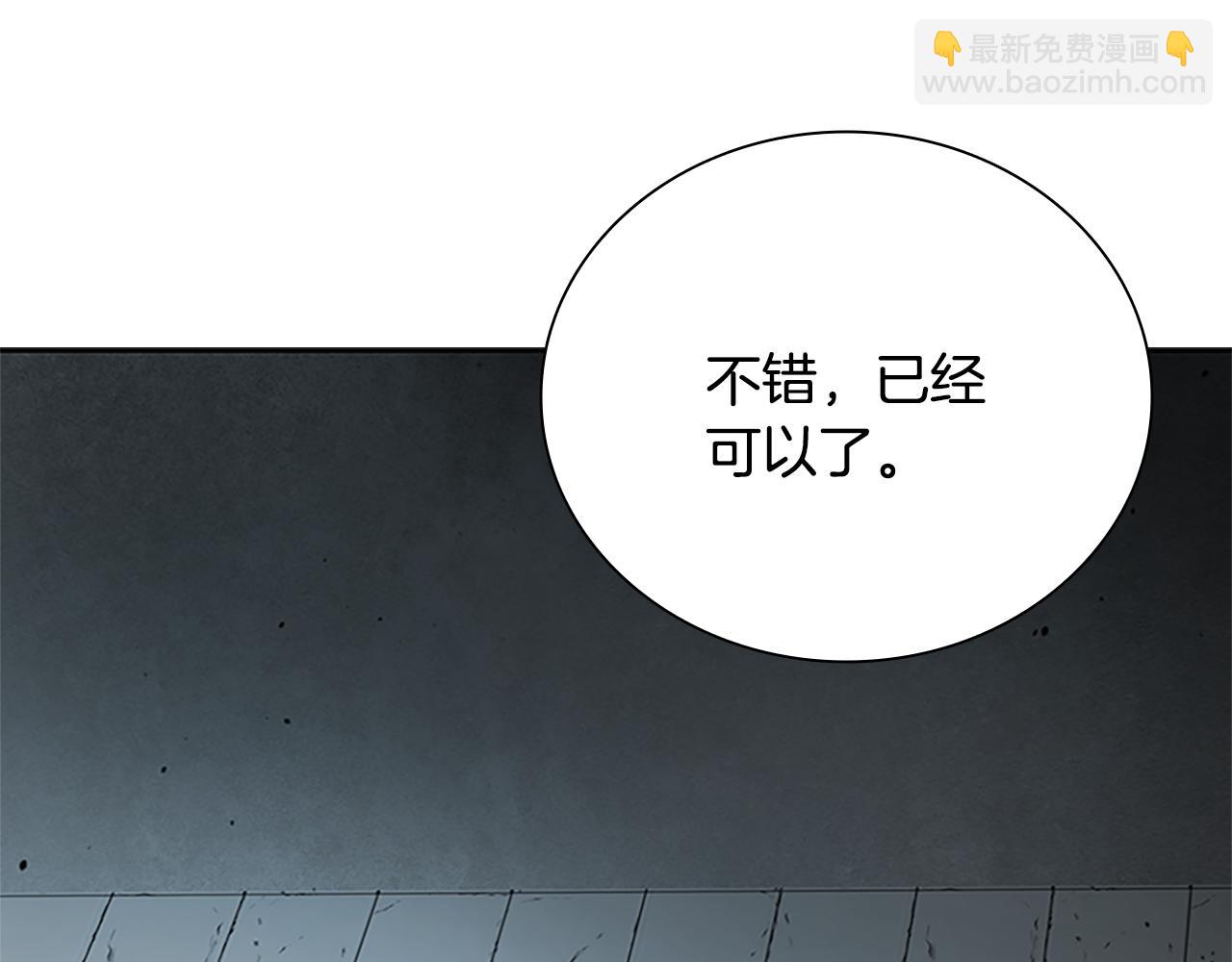 第20话 来自下五门的善意7