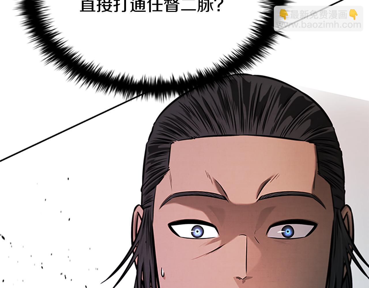 第20话 来自下五门的善意70