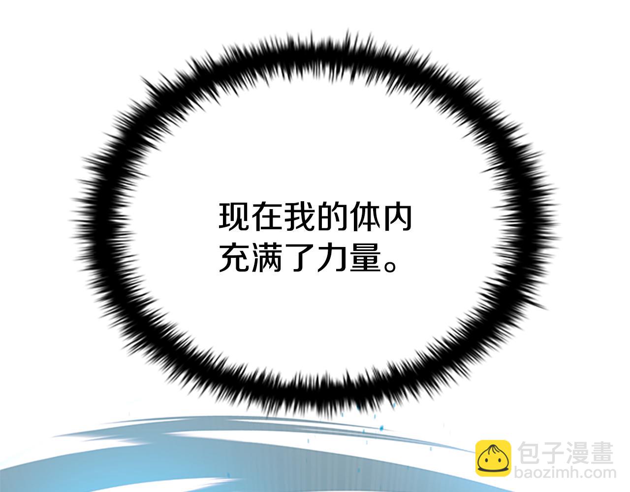 第20话 来自下五门的善意76