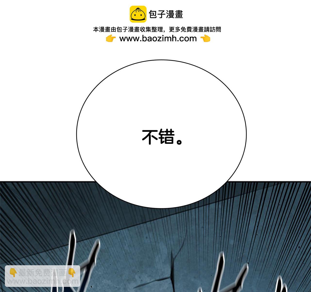 第20话 来自下五门的善意95