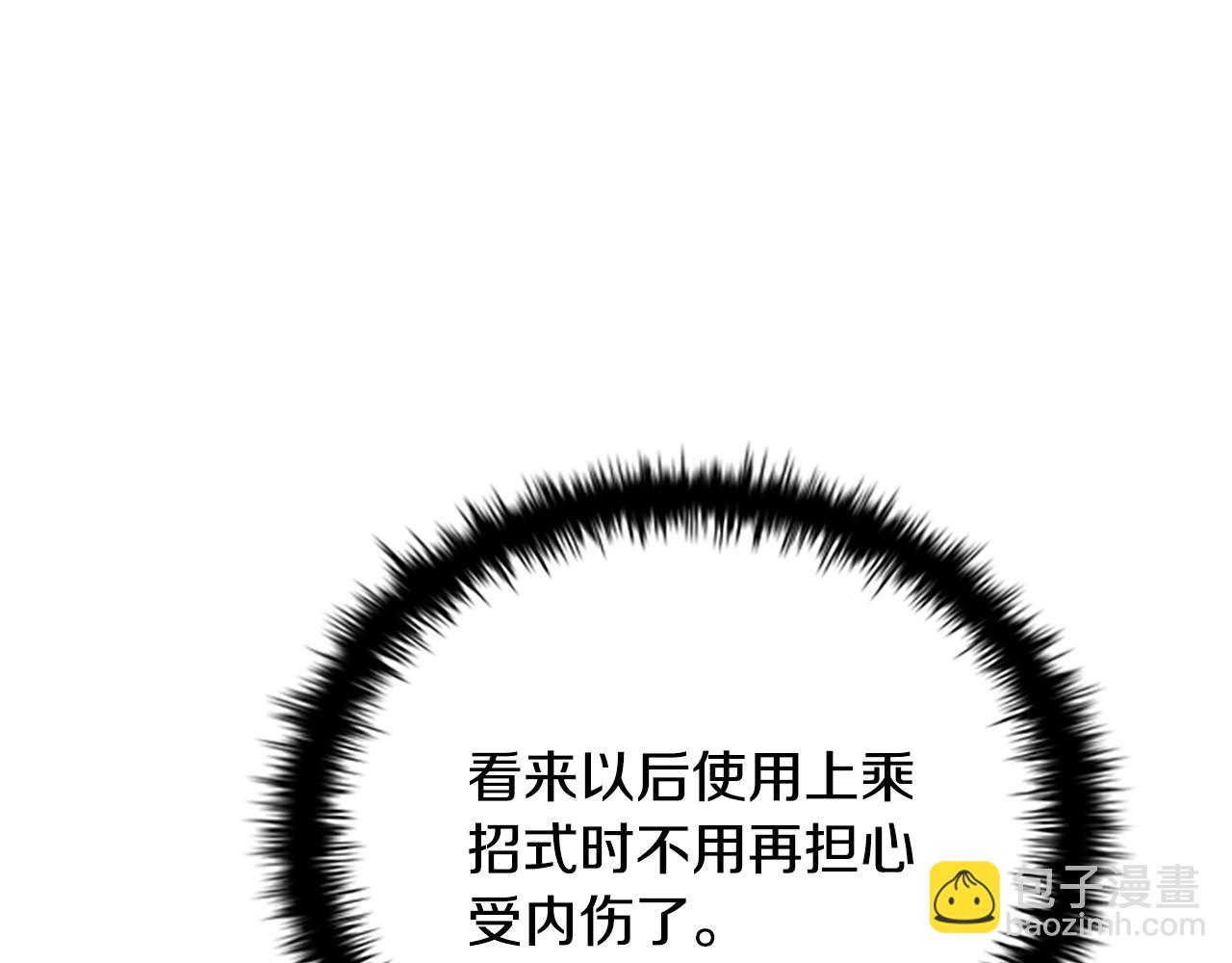 第20话 来自下五门的善意98