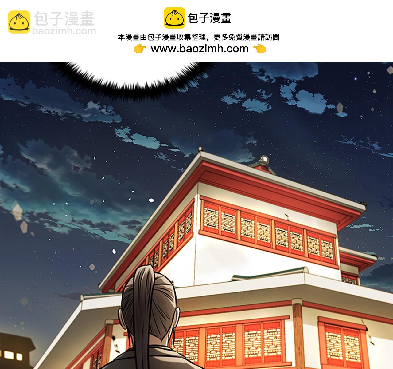 第21话 合作愉快1