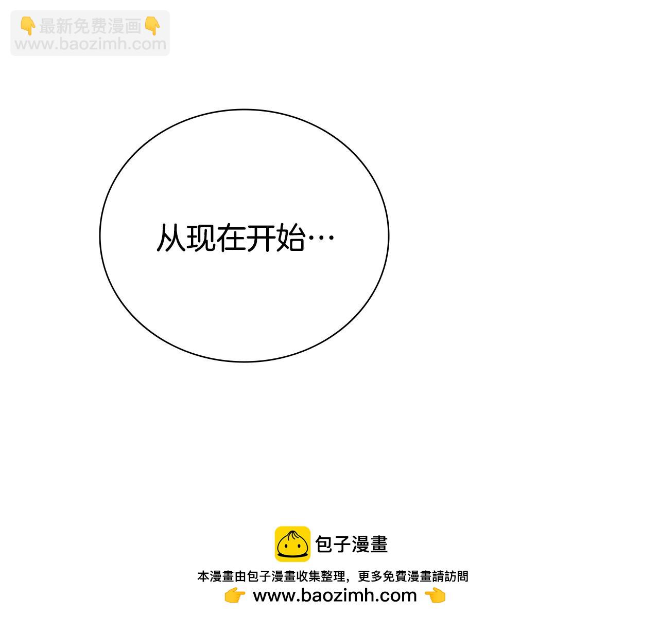 第21话 合作愉快103