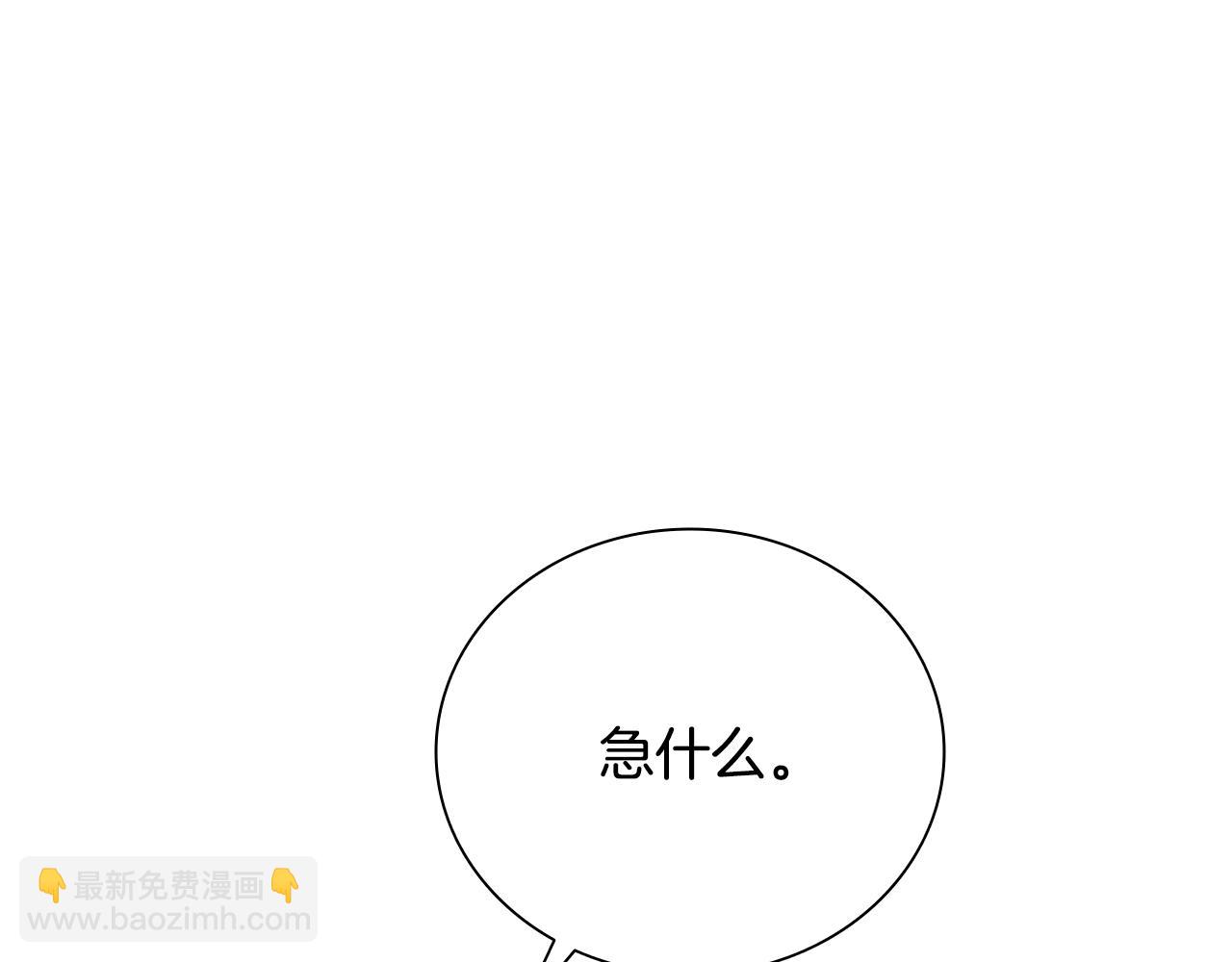 第21话 合作愉快104