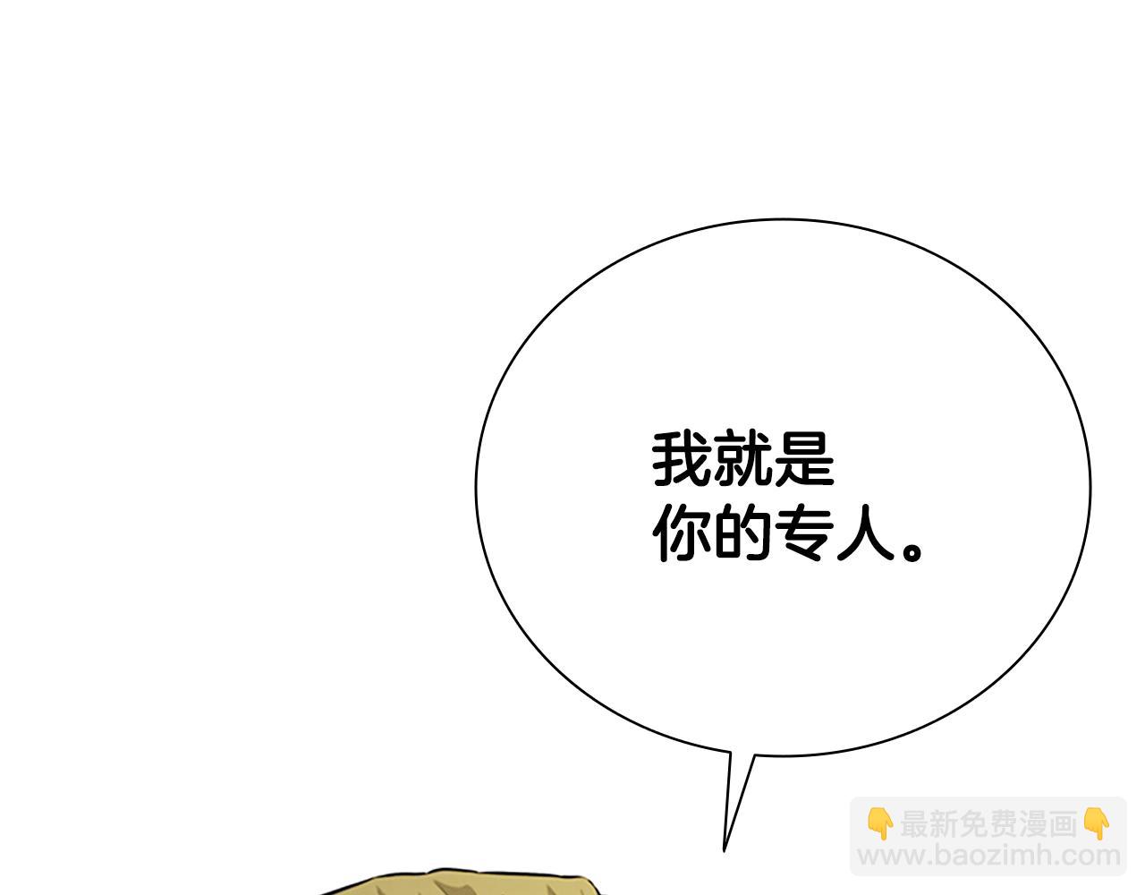 第21话 合作愉快108