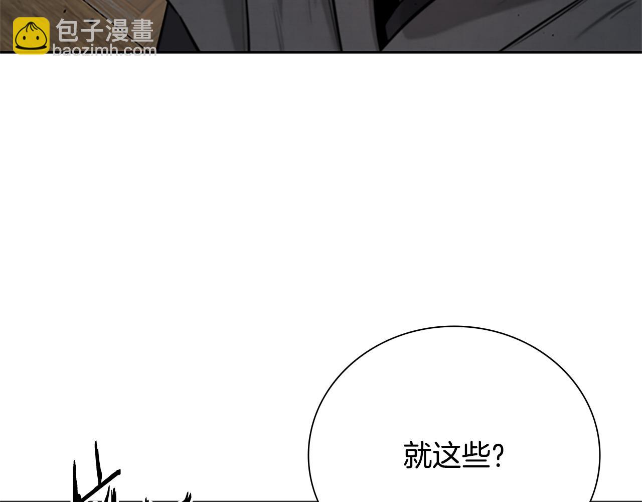第21话 合作愉快115