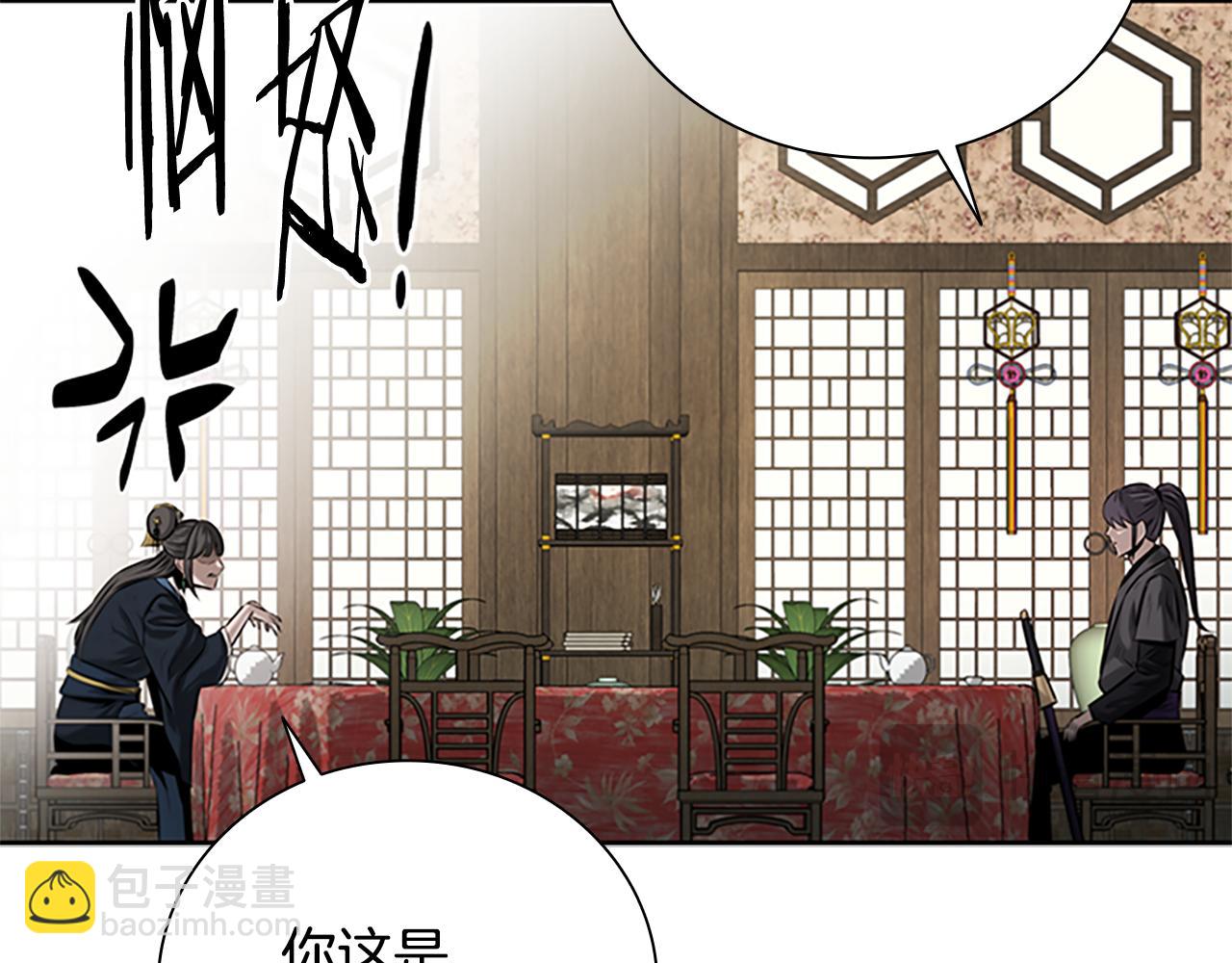 第21话 合作愉快116