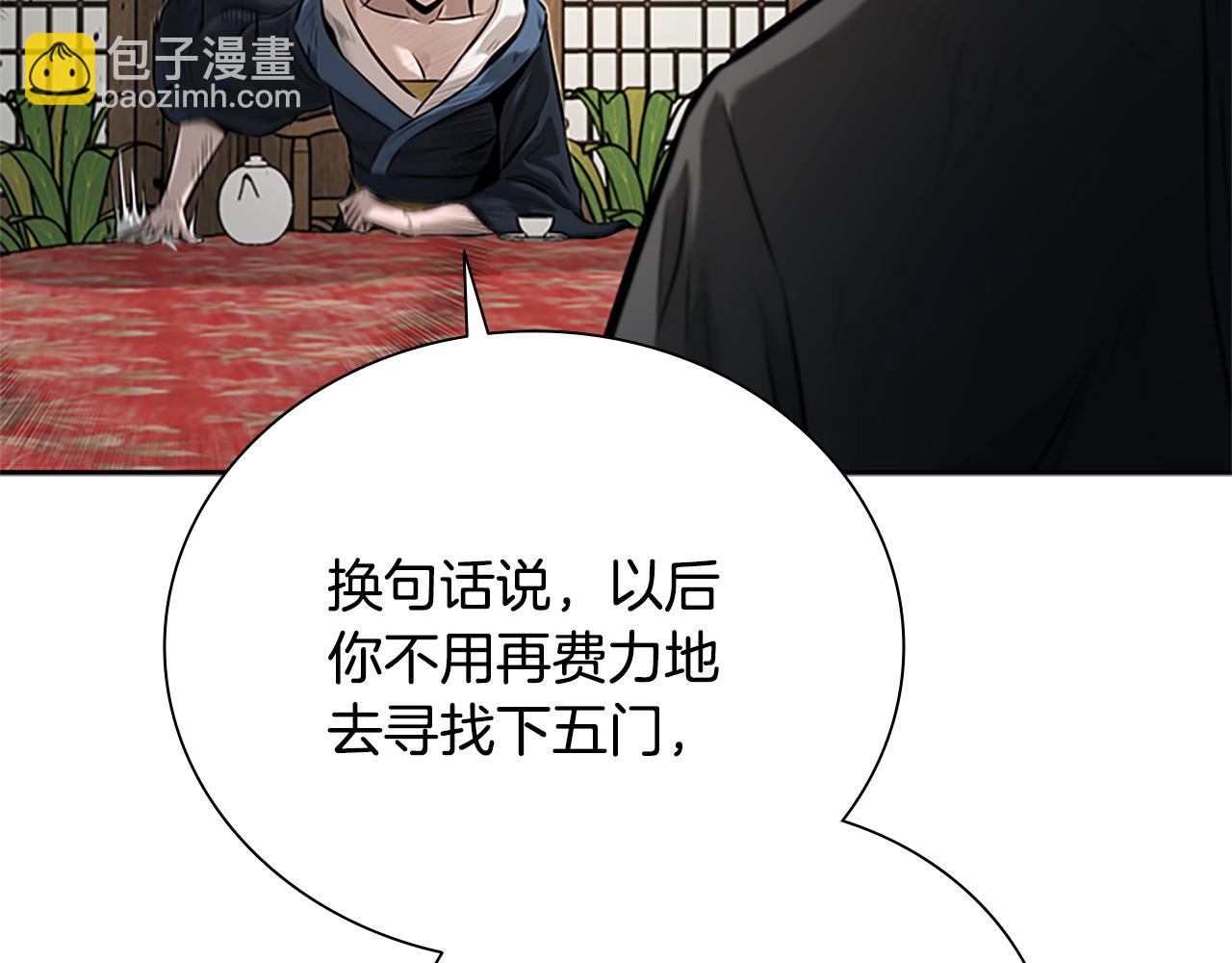 第21话 合作愉快119