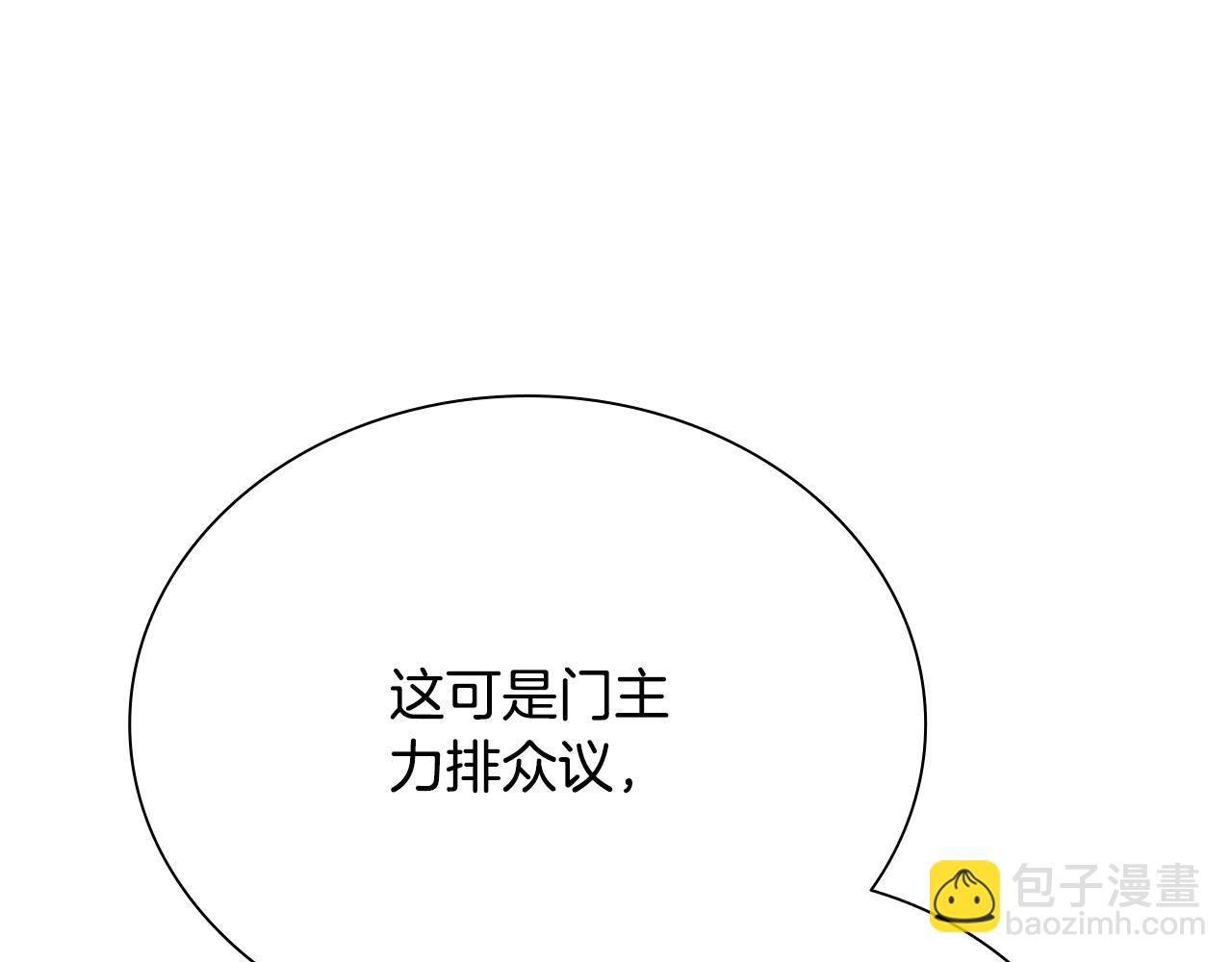 第21话 合作愉快127