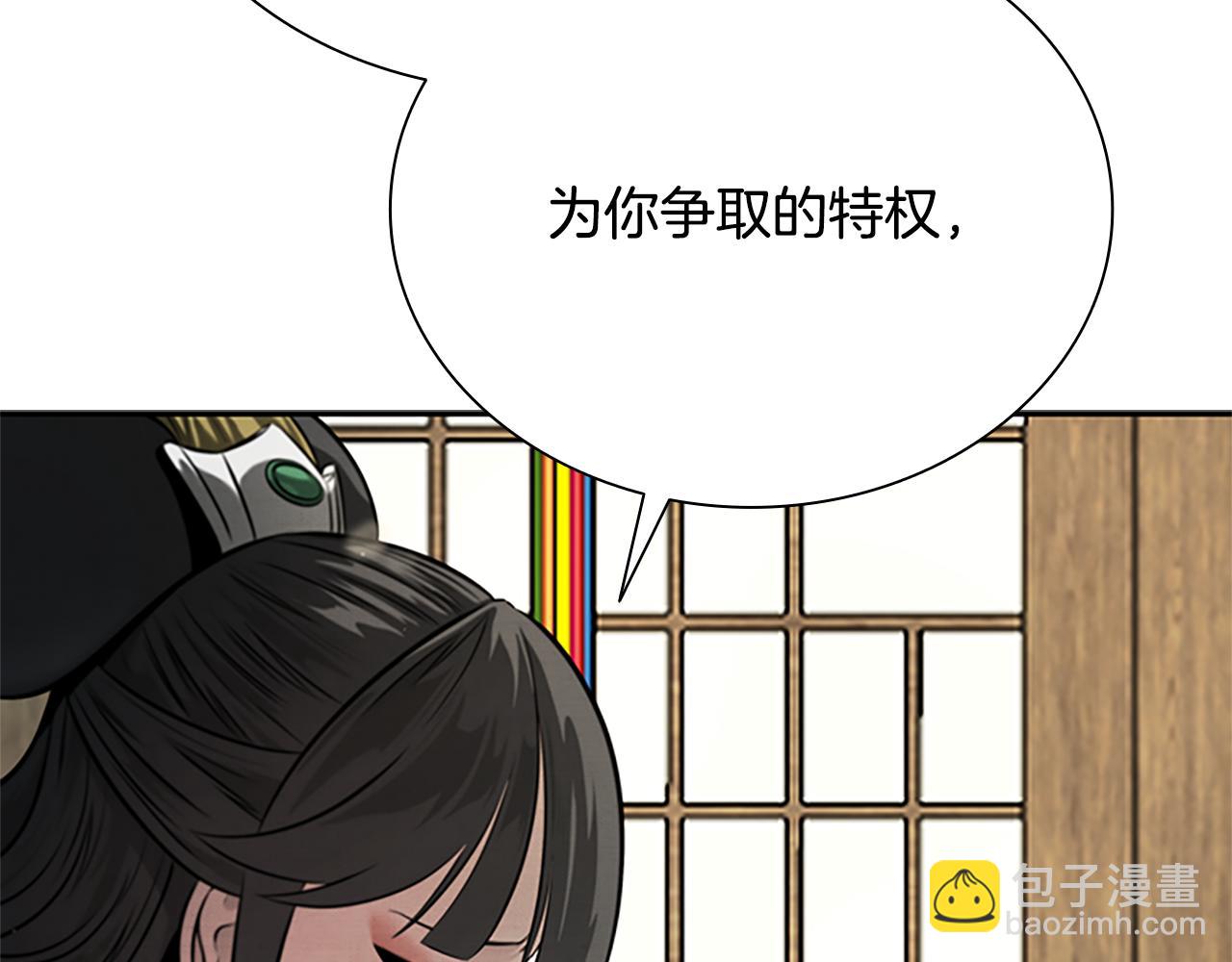 第21话 合作愉快128