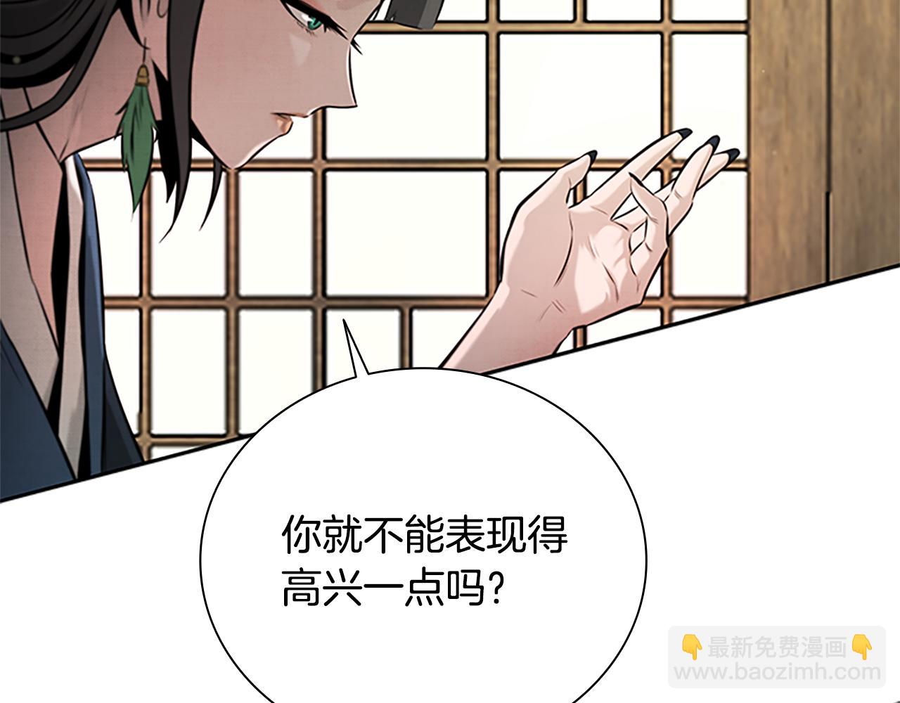 第21话 合作愉快129