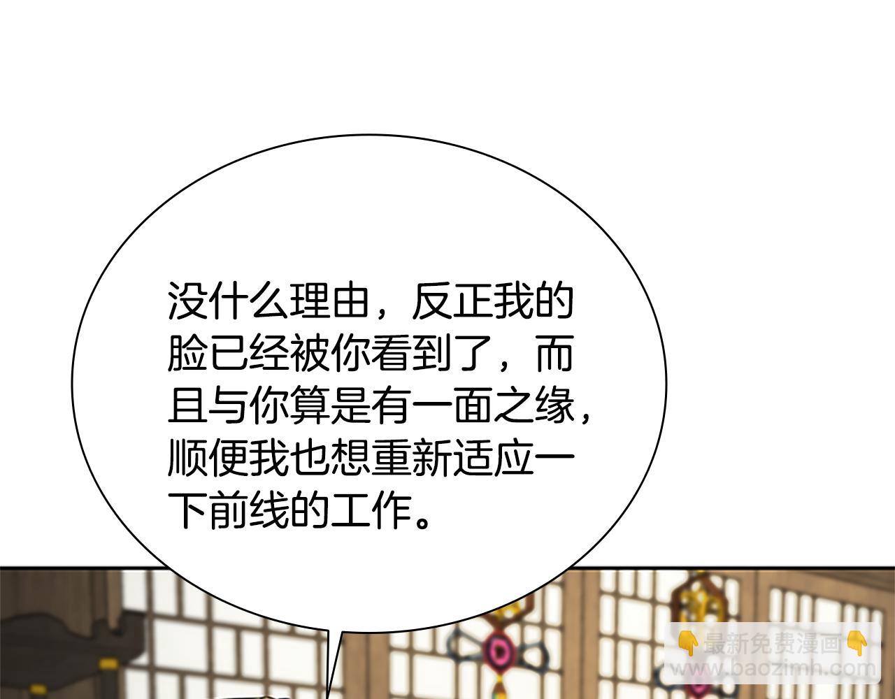 第21话 合作愉快135