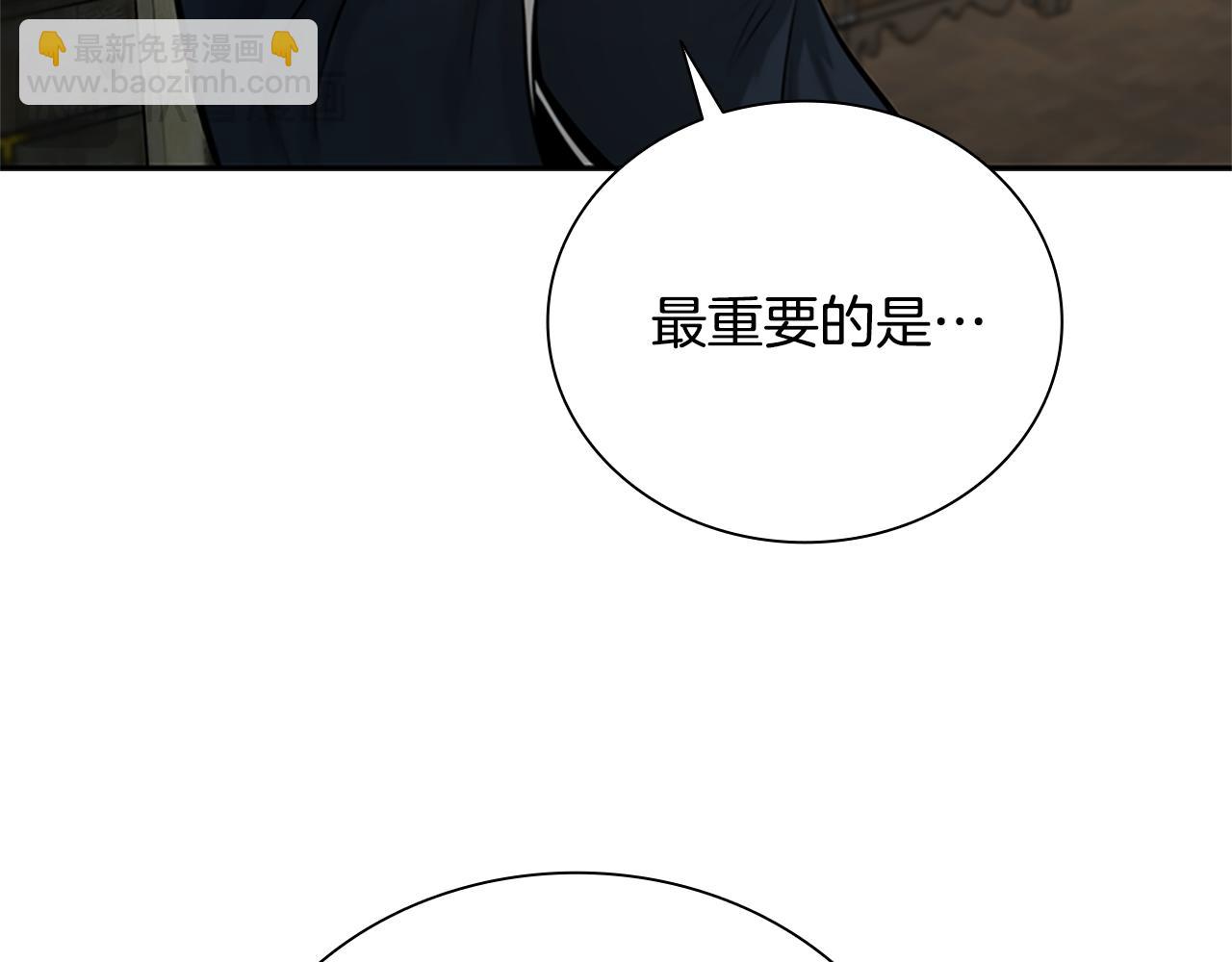 第21话 合作愉快137