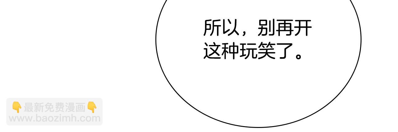 第21话 合作愉快140
