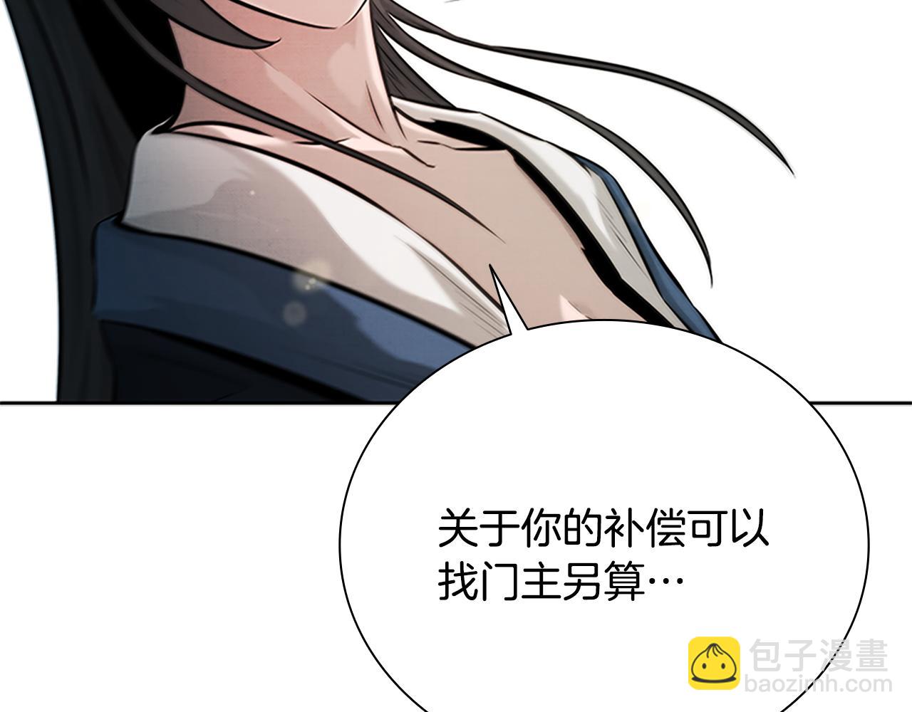 第21话 合作愉快143