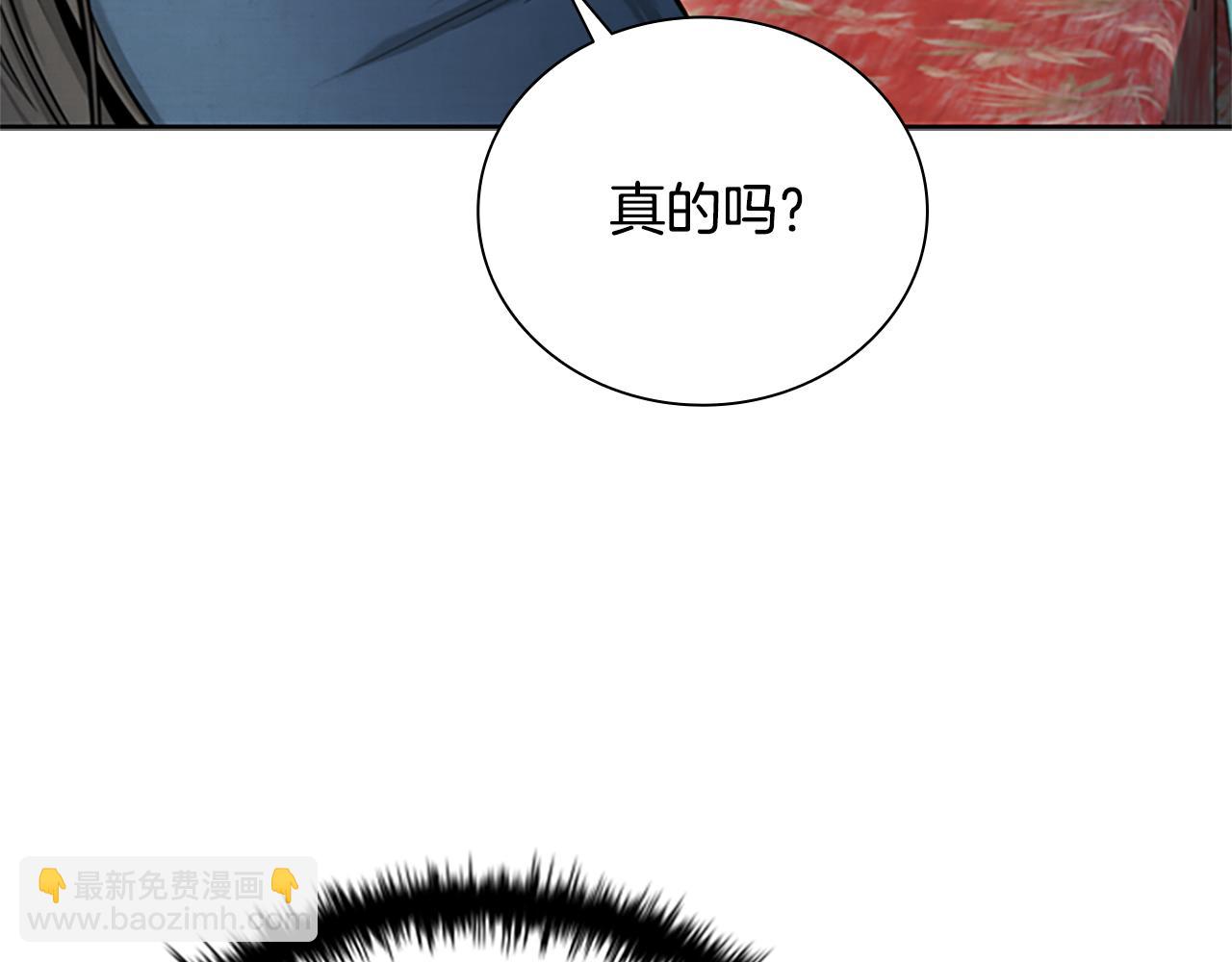 第21话 合作愉快146
