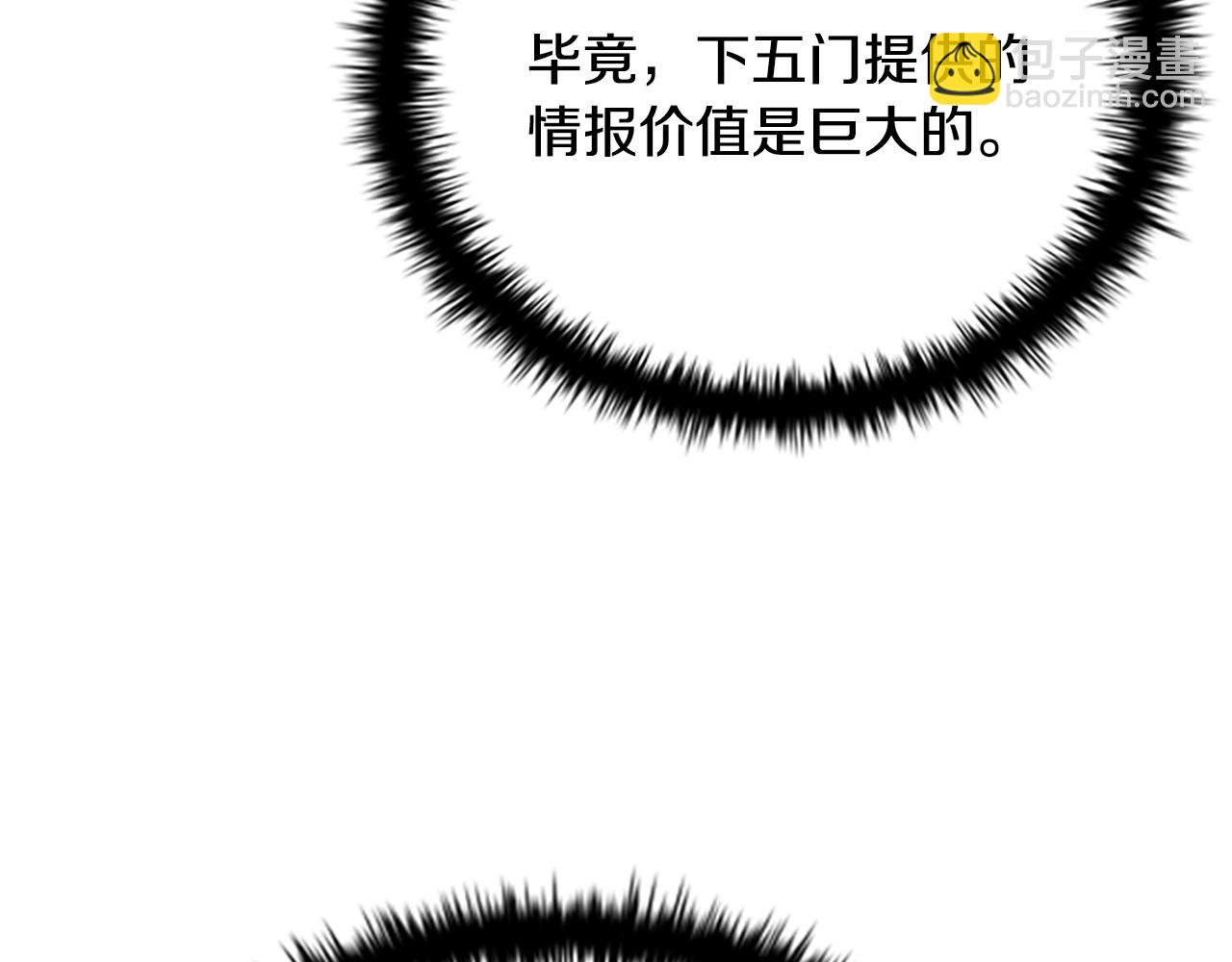 第21话 合作愉快149