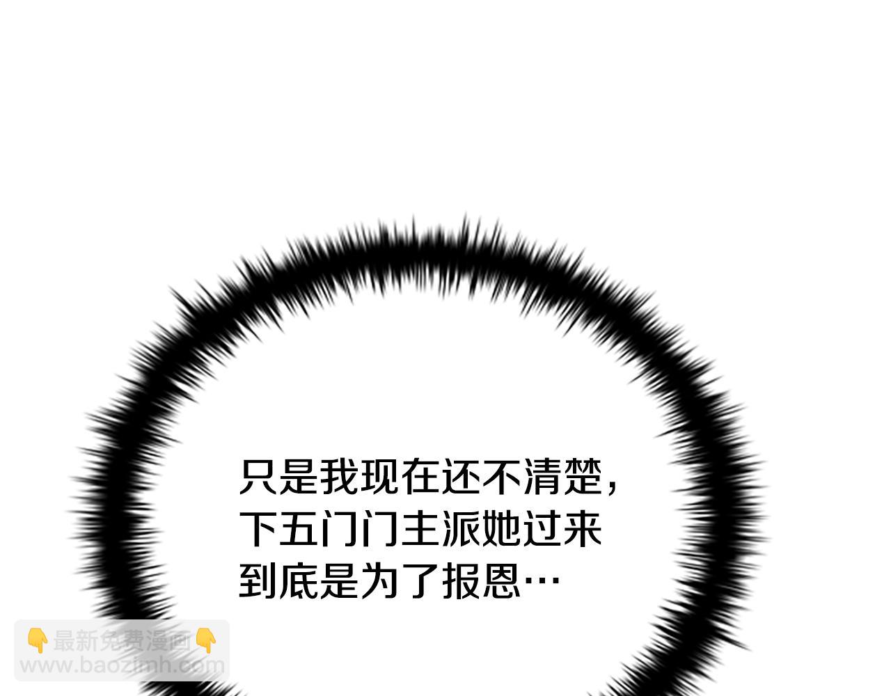 第21话 合作愉快153