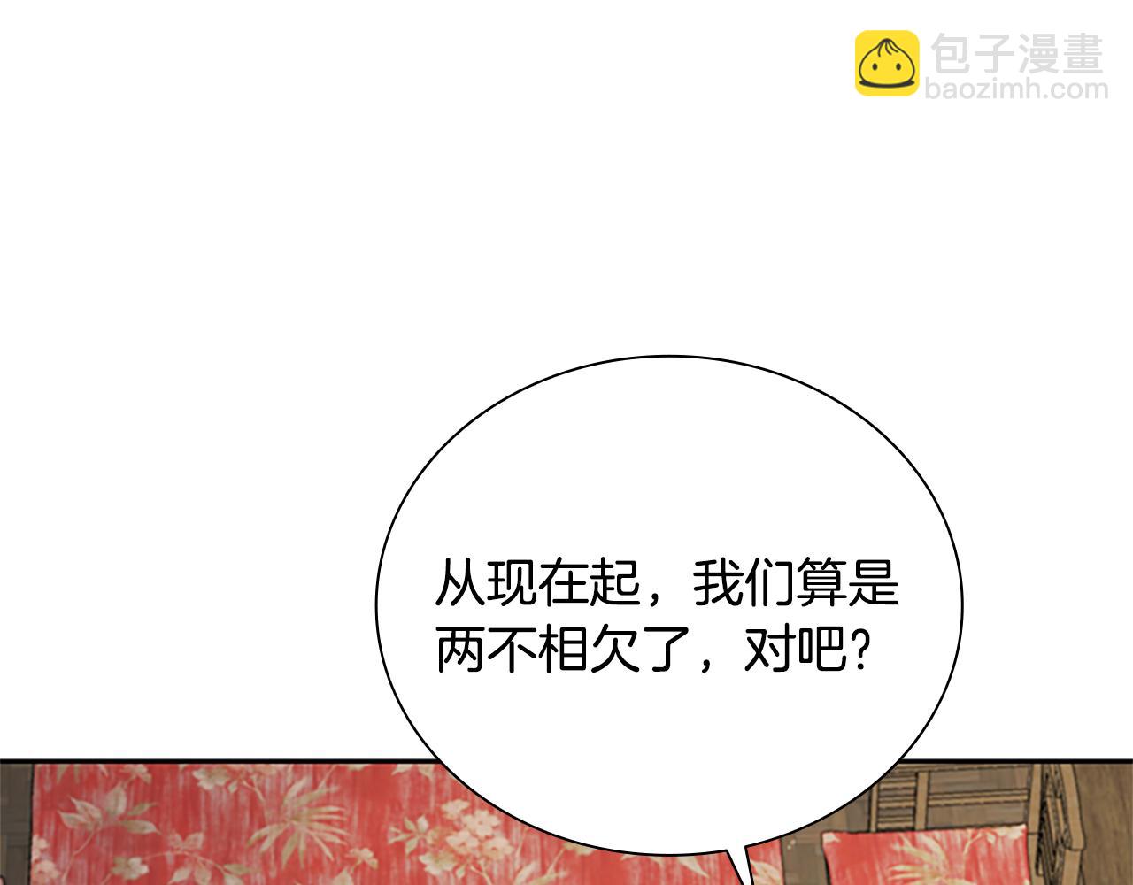 第21话 合作愉快162