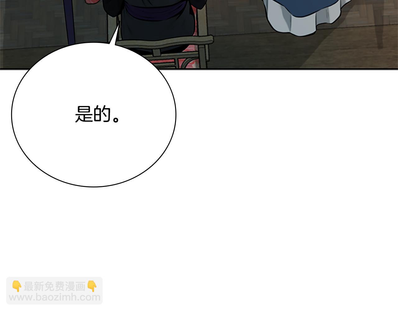 第21话 合作愉快164