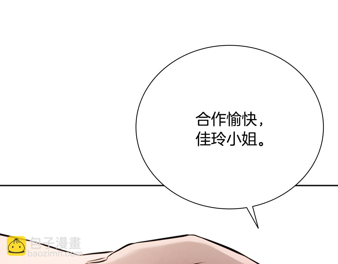 第21话 合作愉快168