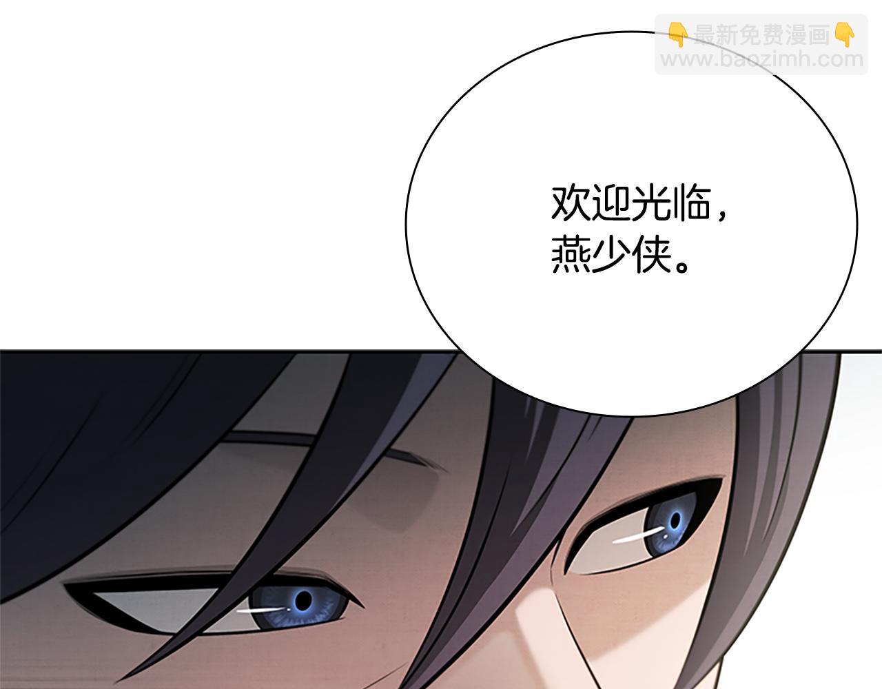 第21话 合作愉快17