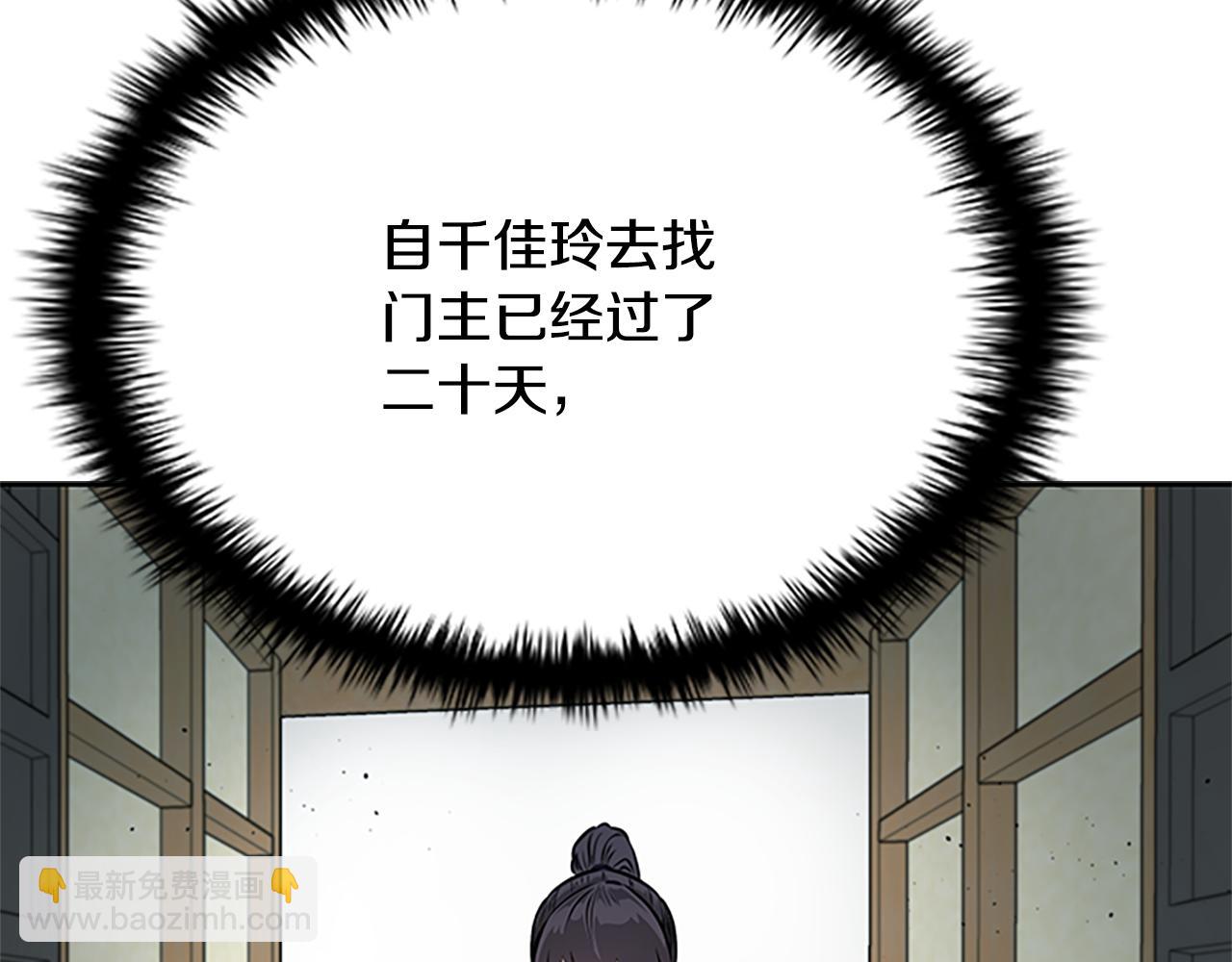 第21话 合作愉快174