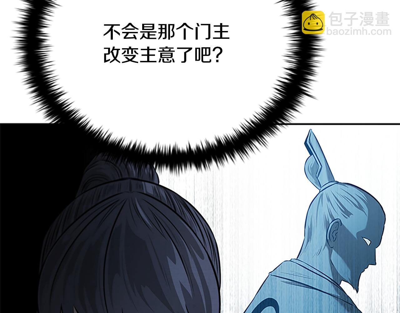 第21话 合作愉快177