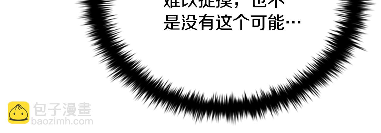 第21话 合作愉快179