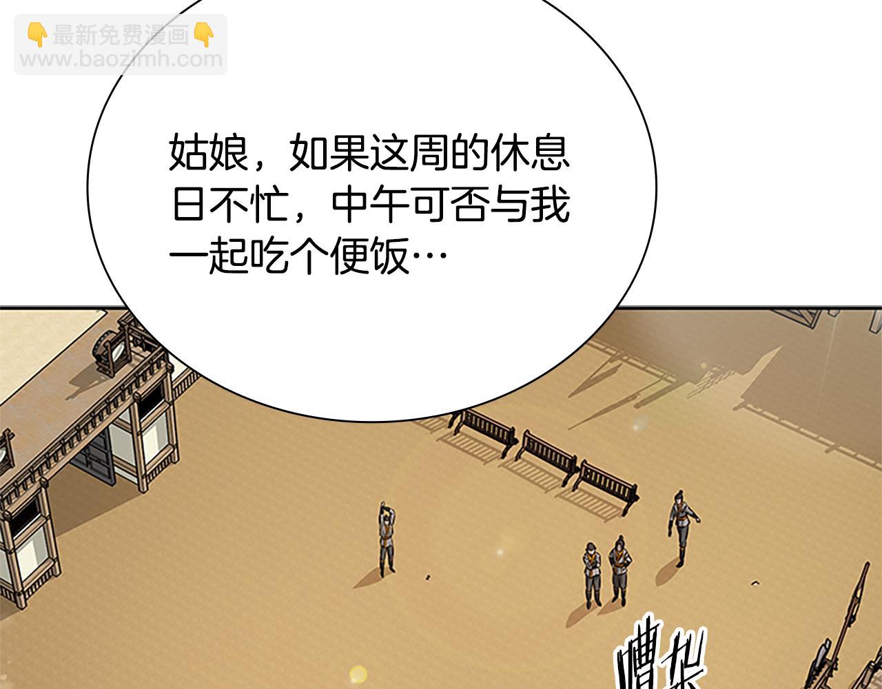 第21话 合作愉快182