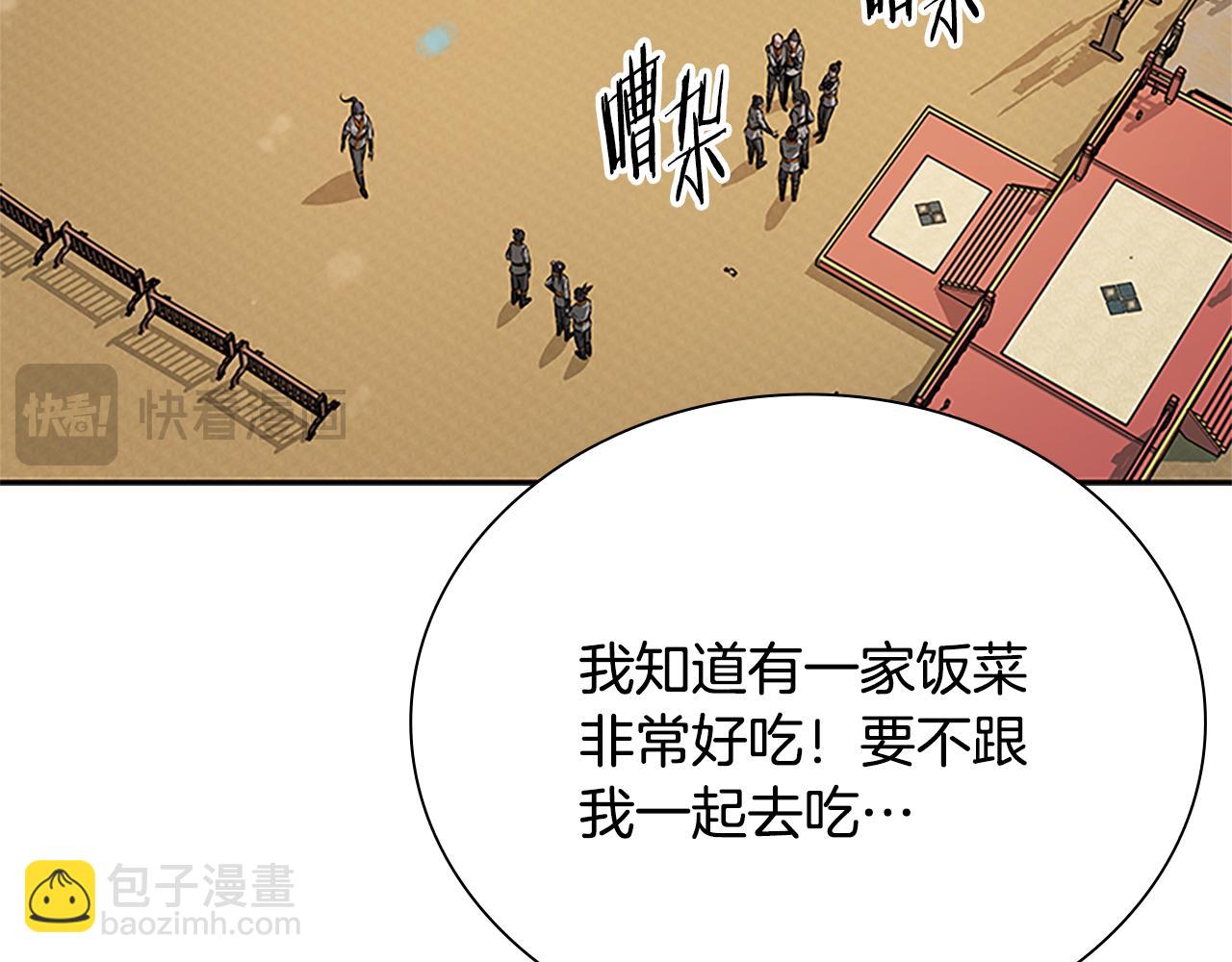 第21话 合作愉快183