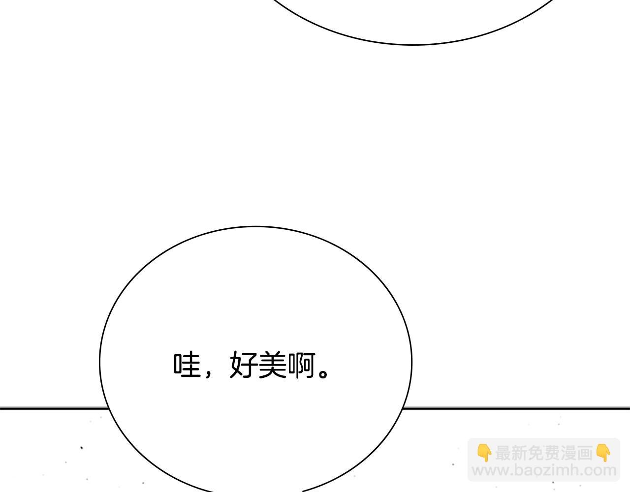 第21话 合作愉快184