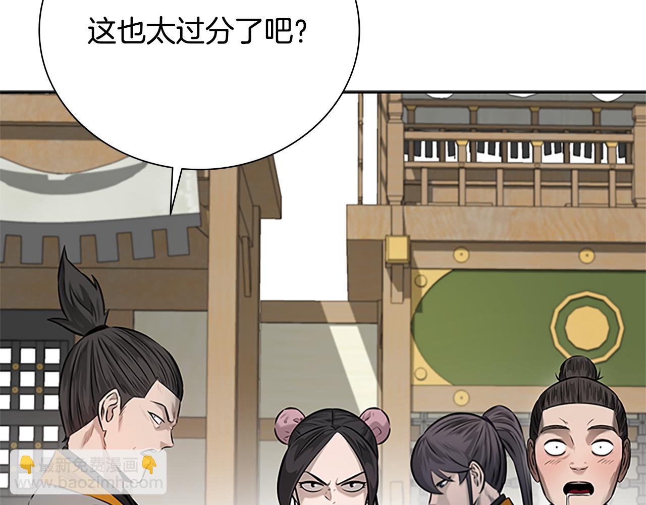 第21话 合作愉快187