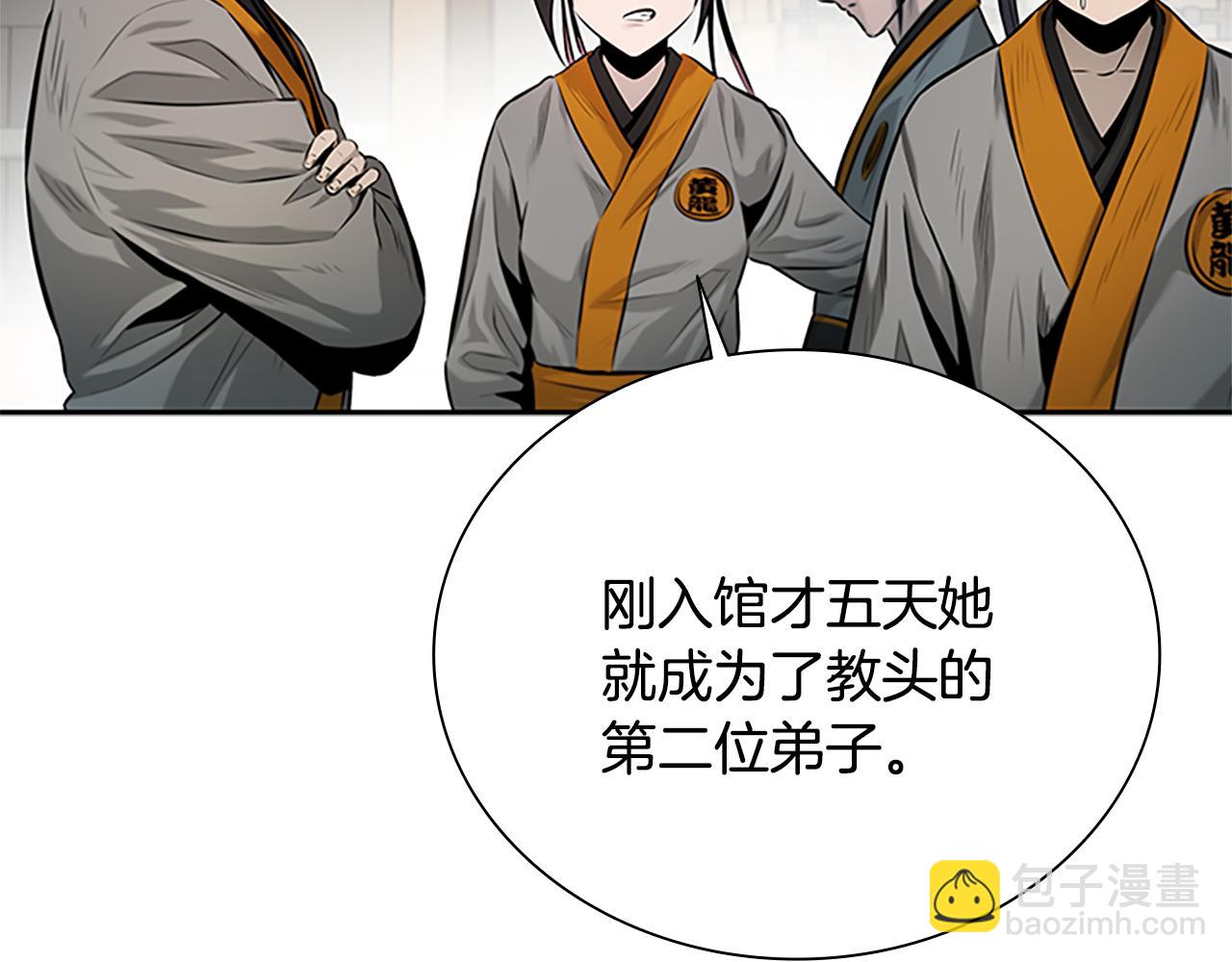 第21话 合作愉快188