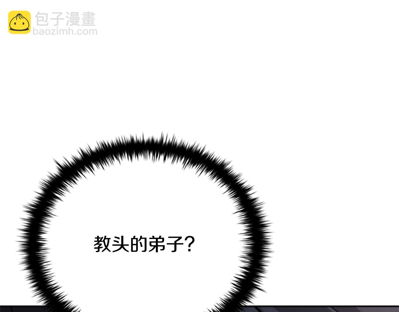 第21话 合作愉快189