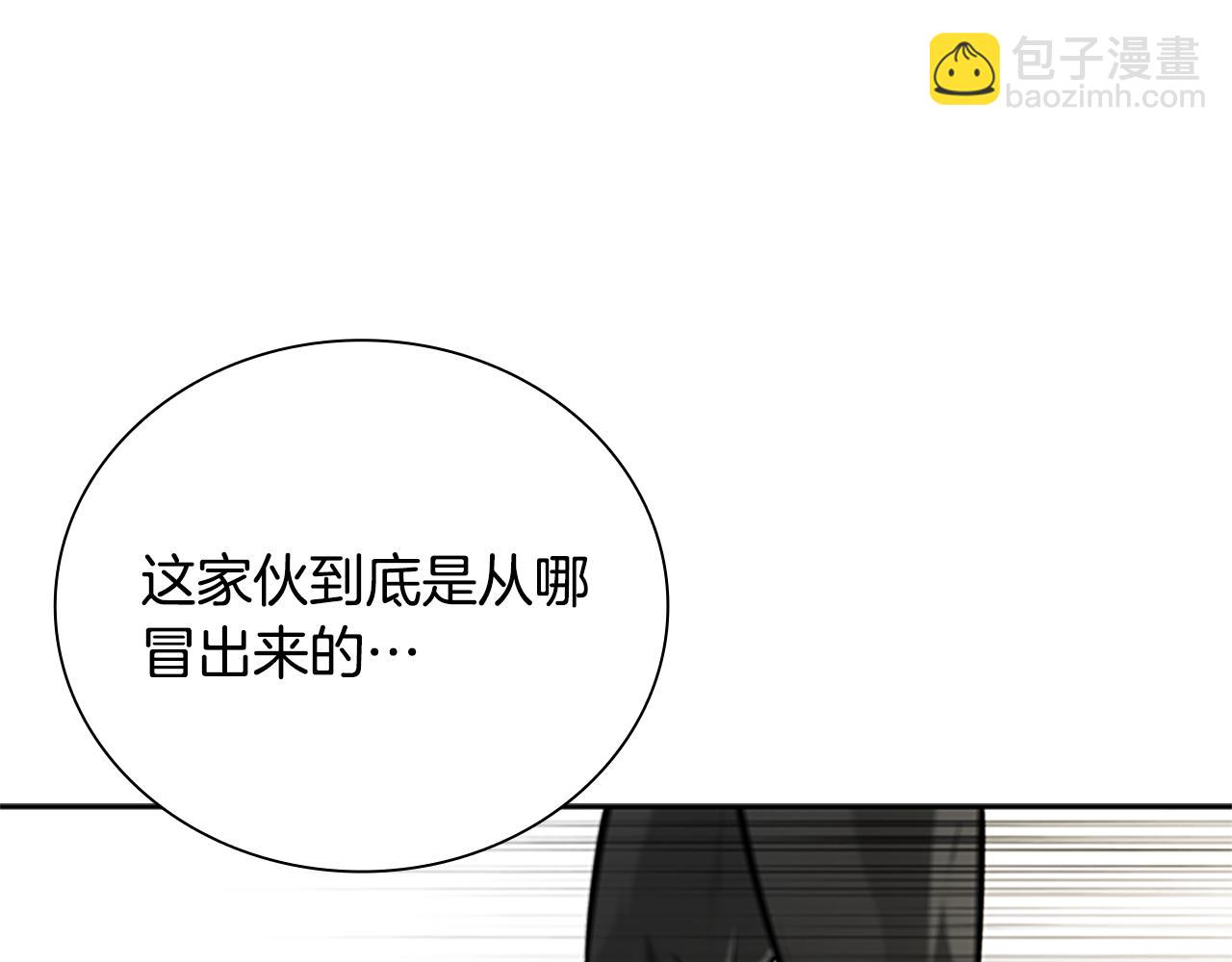 第21话 合作愉快192
