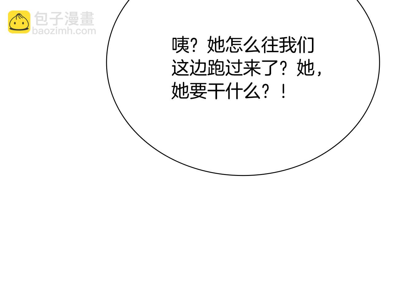 第21话 合作愉快194