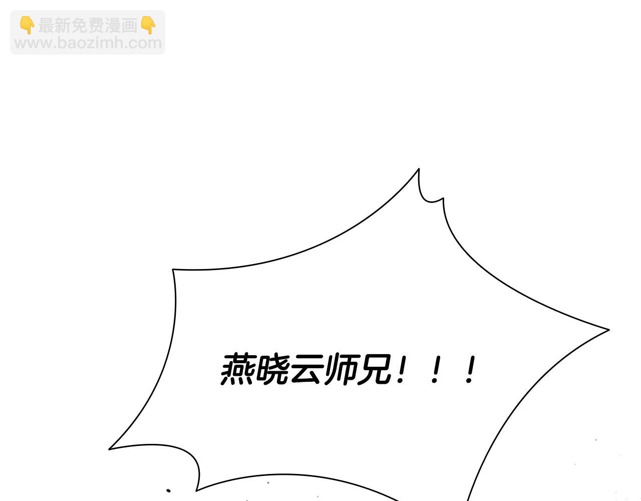 第21话 合作愉快197