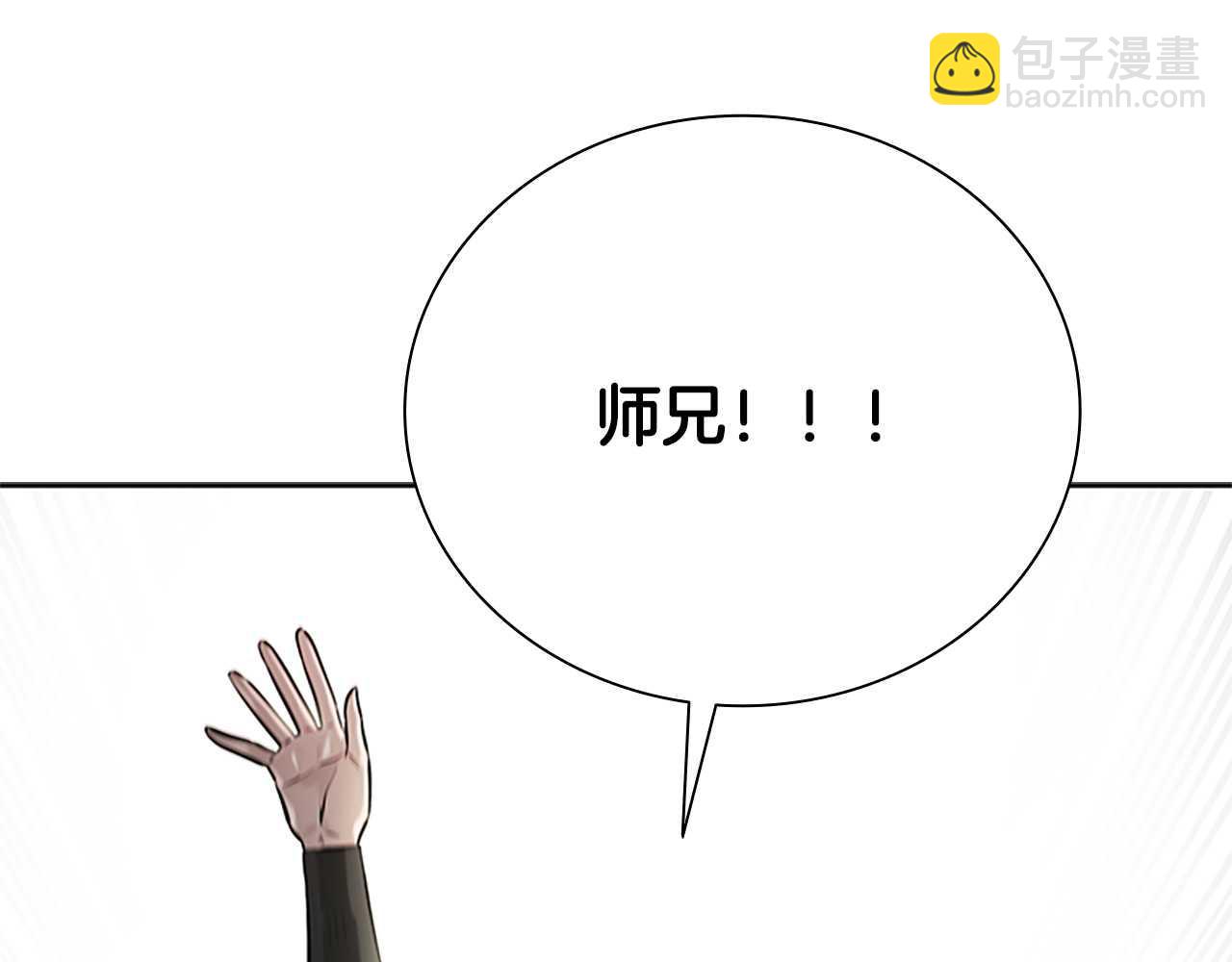 第21话 合作愉快202