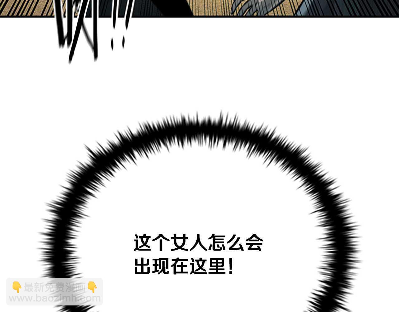 第21话 合作愉快205