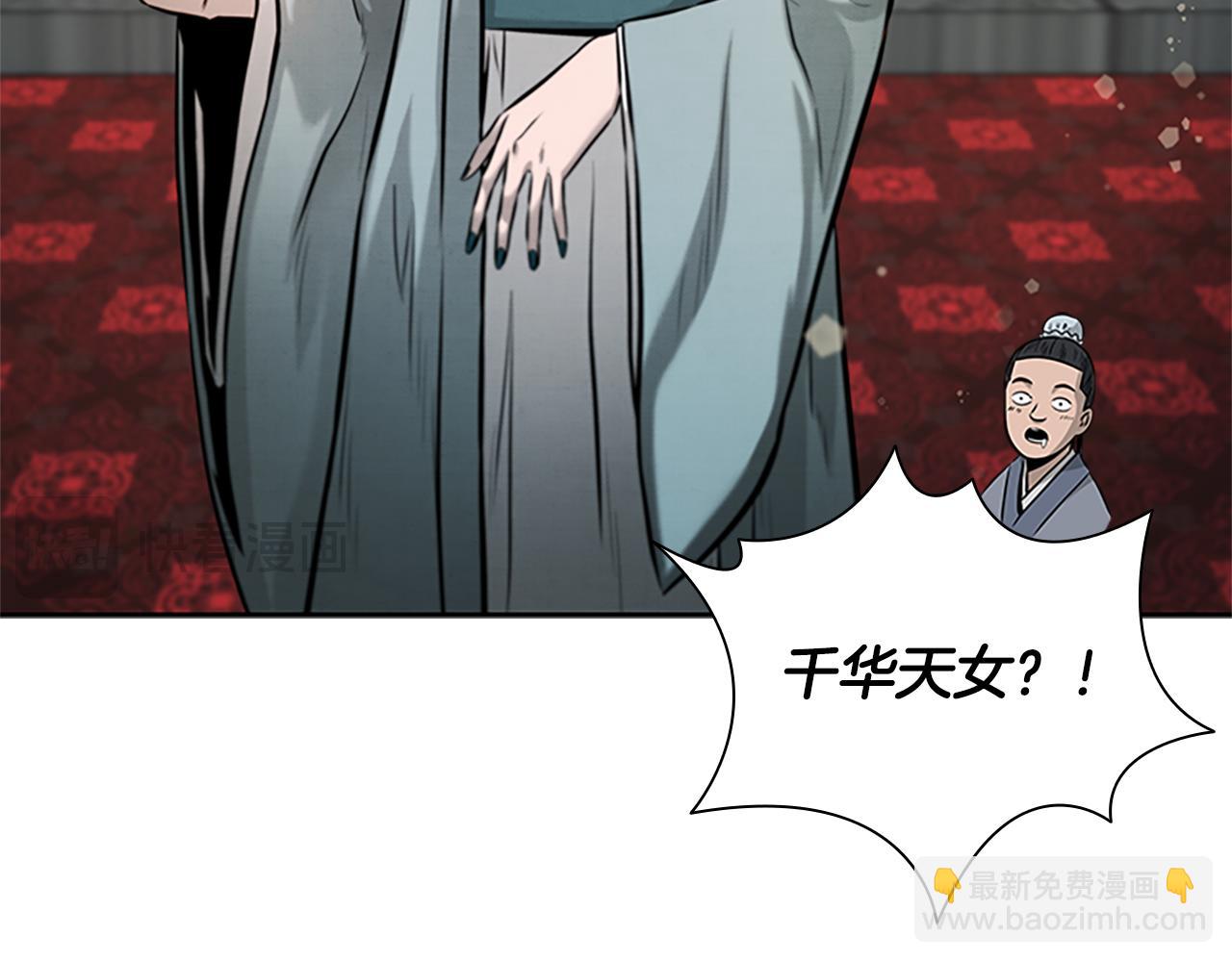 第21话 合作愉快21