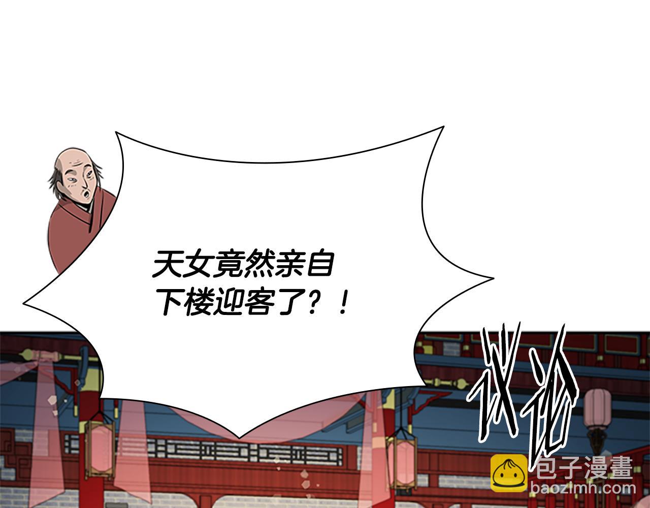 第21话 合作愉快22