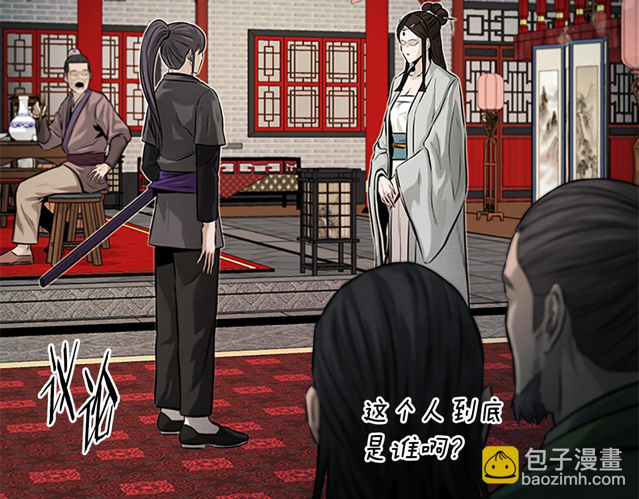 第21话 合作愉快23